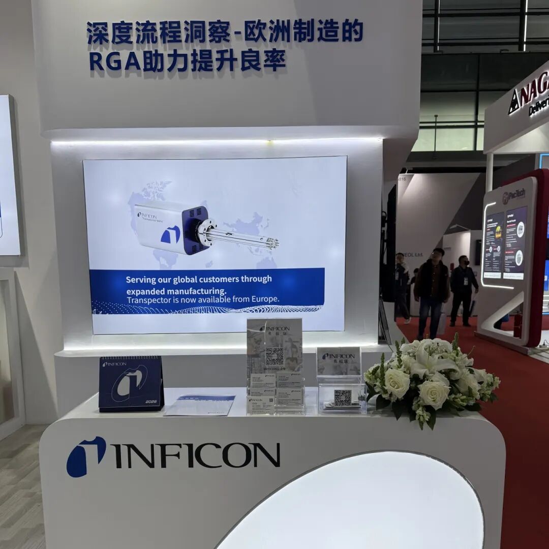 小福双城记 | SEMICON China精彩回顾，制冷展惊喜预告！