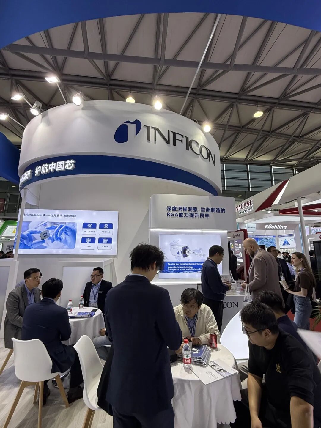 小福双城记 | SEMICON China精彩回顾，制冷展惊喜预告！