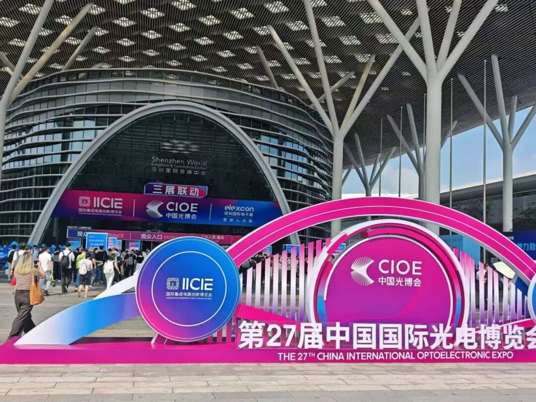 2026光博会回顾 | 当光电产业加速“追光