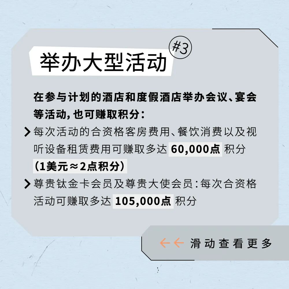 万豪旅享家7月会员日优惠券满减抽奖 新老会员大学生专享