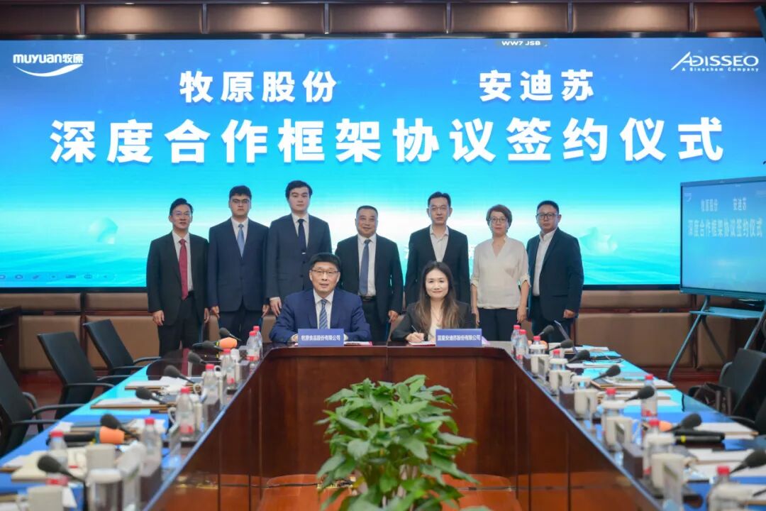 微信图片_2025-09-11_142139_718