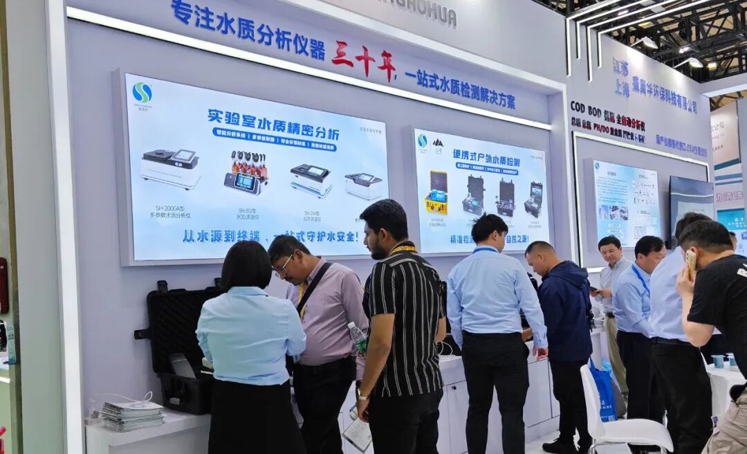 展會(huì)直擊|盛奧華硬核技術(shù)破局國(guó)產(chǎn)替代，探索水質(zhì)檢測(cè)新未來！