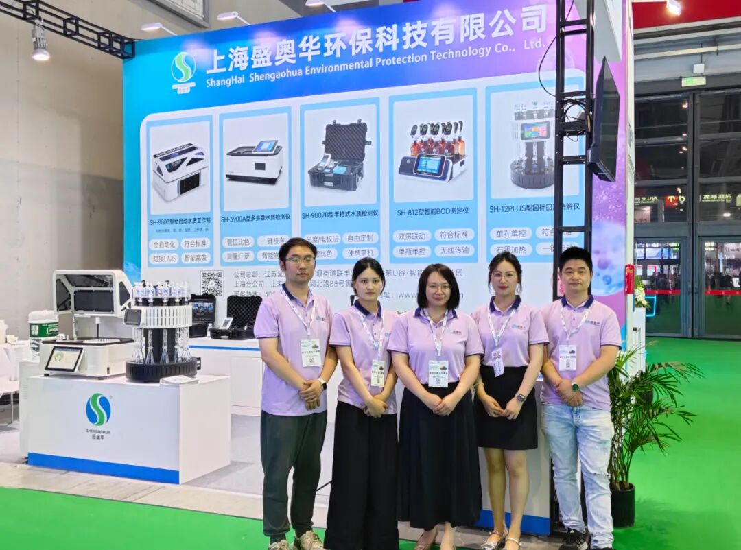 2025上海國際水展盛況！盛奧華展臺(tái)人潮涌動(dòng)，開啟高光時(shí)刻！