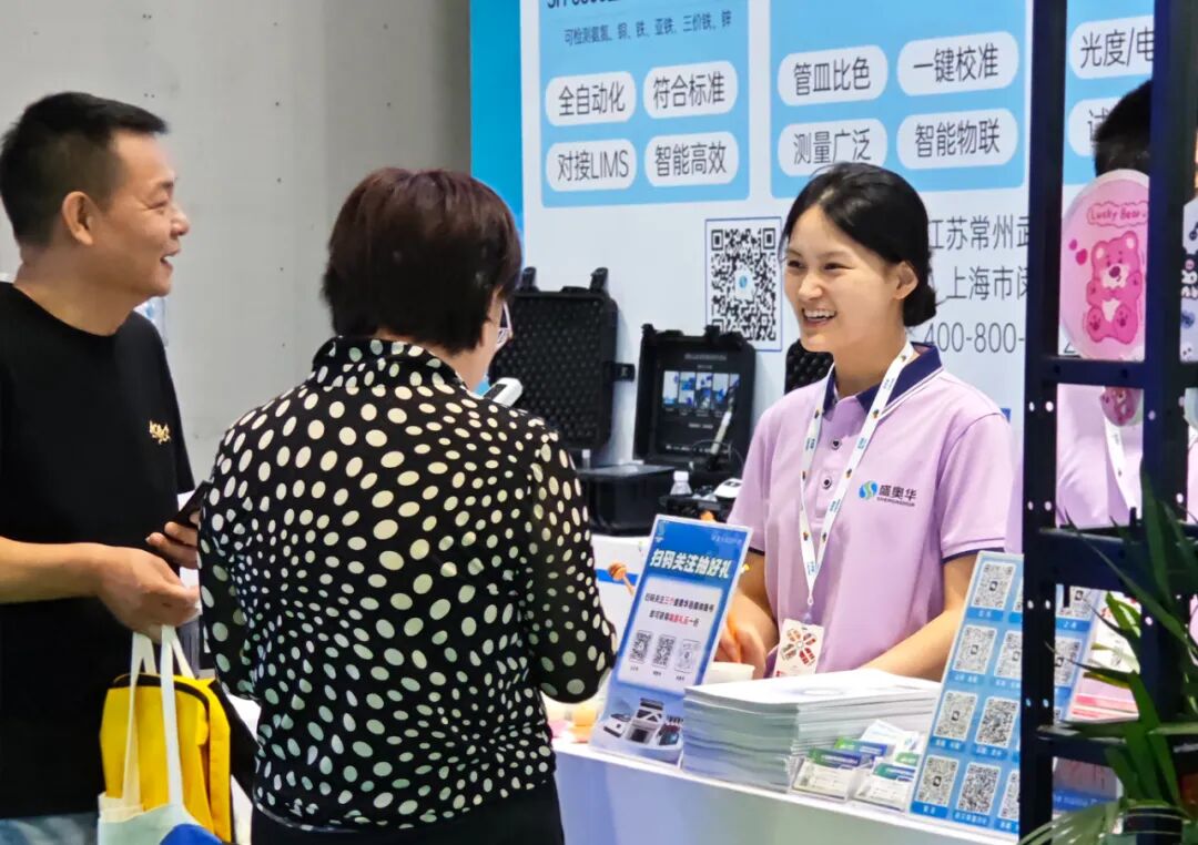 2025上海國際水展盛況！盛奧華展臺(tái)人潮涌動(dòng)，開啟高光時(shí)刻！