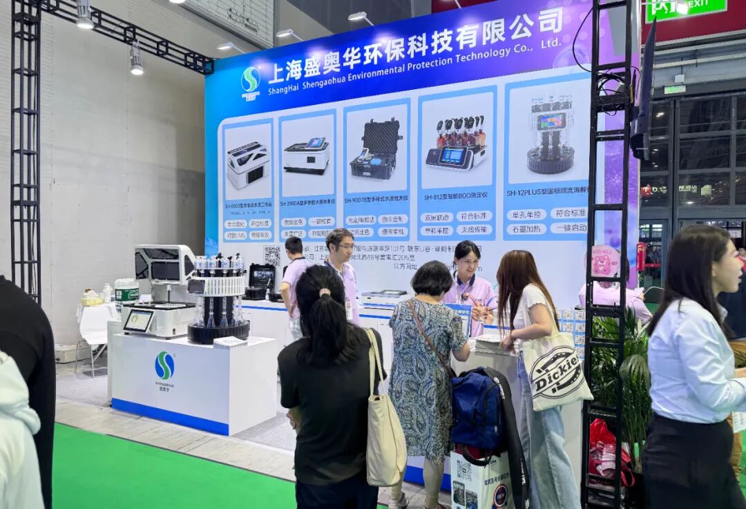 2025上海國際水展盛況！盛奧華展臺(tái)人潮涌動(dòng)，開啟高光時(shí)刻！