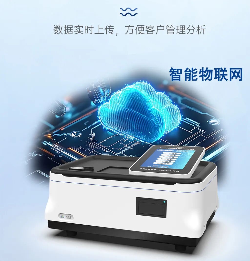 再獲信任！浙江某水務公司復購盛奧華多套多參數水質檢測儀