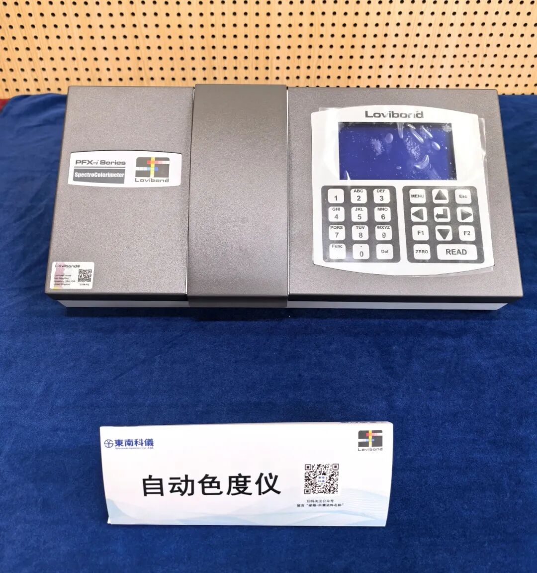 精彩回顧 | 2025東南科儀（深圳）制藥行業(yè)產(chǎn)品交流會圓滿舉辦