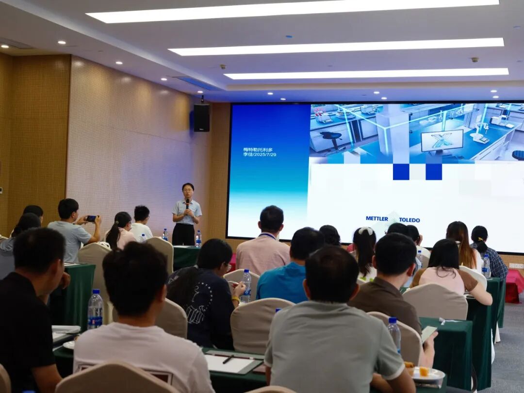 精彩回顧 | 2025東南科儀（深圳）制藥行業(yè)產(chǎn)品交流會圓滿舉辦