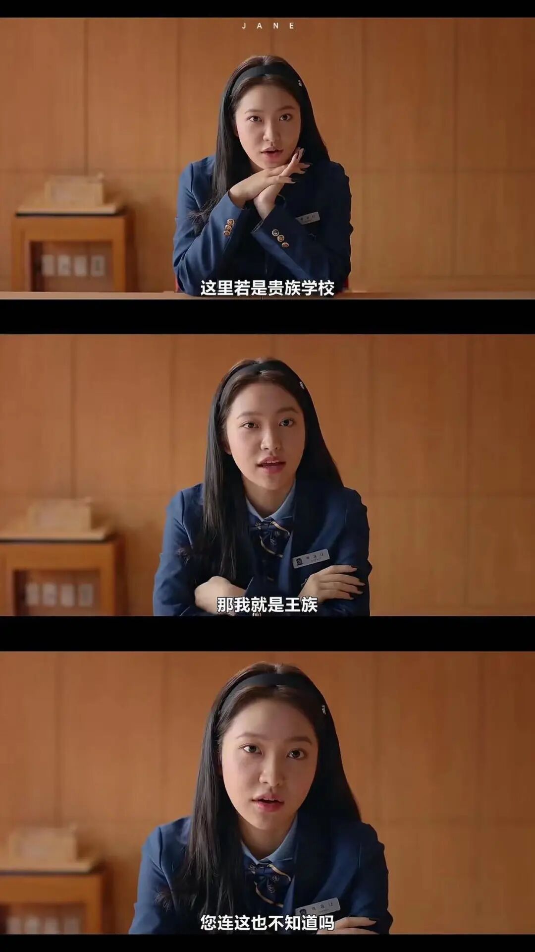清潭国际高中第二季