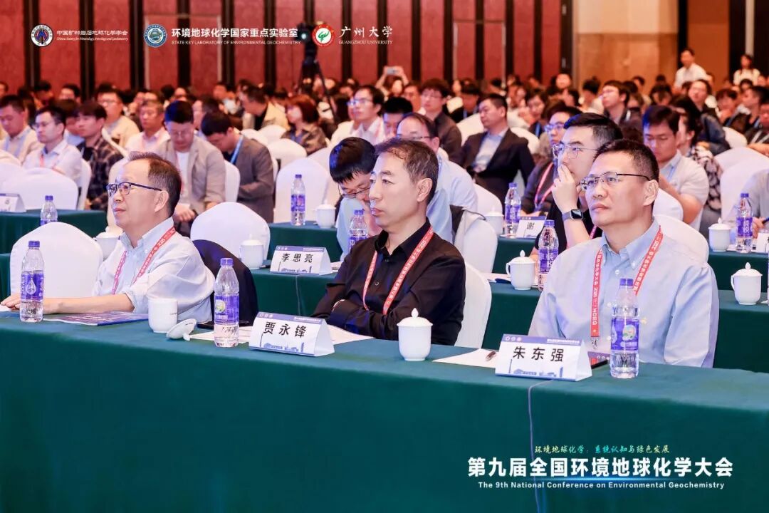助力学科创新发展——莱伯泰科受邀参加“第九届全国环境地球化学大会