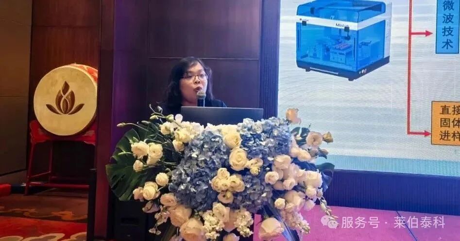 萊伯泰科全國(guó)巡回技術(shù)交流會(huì)西安站成功舉辦！全鏈智造賦能國(guó)產(chǎn)替代新高度