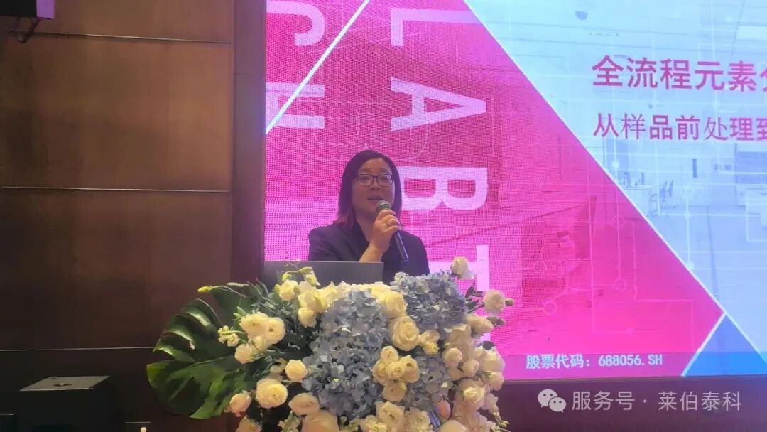 萊伯泰科全國(guó)巡回技術(shù)交流會(huì)西安站成功舉辦！全鏈智造賦能國(guó)產(chǎn)替代新高度