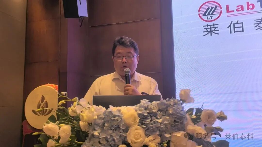 萊伯泰科全國(guó)巡回技術(shù)交流會(huì)西安站成功舉辦！全鏈智造賦能國(guó)產(chǎn)替代新高度