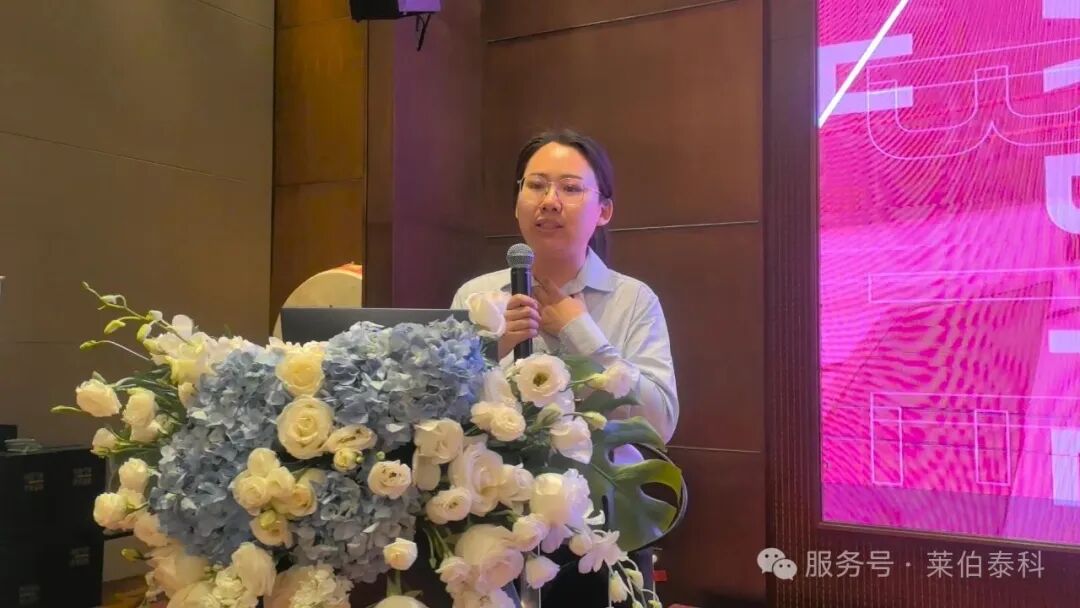 萊伯泰科全國(guó)巡回技術(shù)交流會(huì)西安站成功舉辦！全鏈智造賦能國(guó)產(chǎn)替代新高度