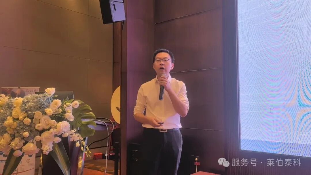 萊伯泰科全國(guó)巡回技術(shù)交流會(huì)西安站成功舉辦！全鏈智造賦能國(guó)產(chǎn)替代新高度