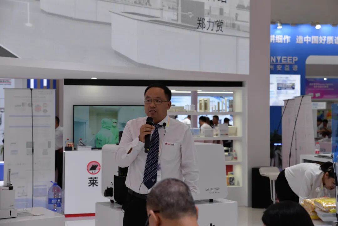 五大新品重磅發(fā)布！萊伯泰科全速推進(jìn)“中國(guó)科學(xué)儀器全鏈智造者”