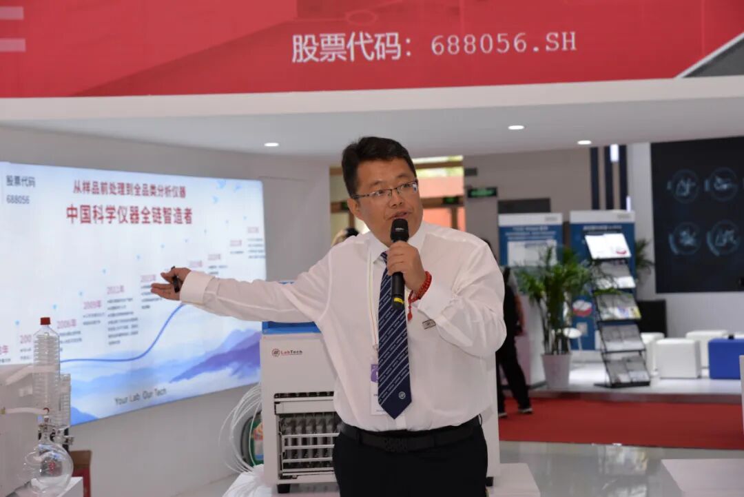 五大新品重磅發(fā)布！萊伯泰科全速推進(jìn)“中國(guó)科學(xué)儀器全鏈智造者”