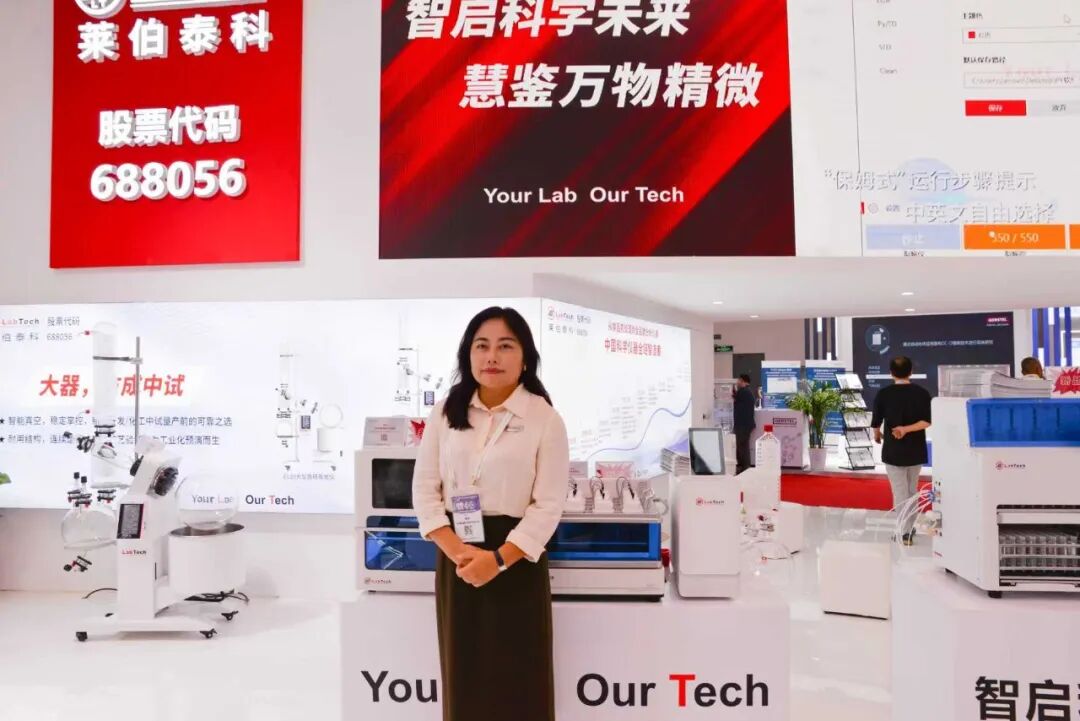 五大新品重磅發(fā)布！萊伯泰科全速推進(jìn)“中國(guó)科學(xué)儀器全鏈智造者”