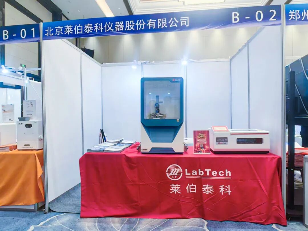 深耕粮油检测领域——莱伯泰科以技术助力仓储安全升级