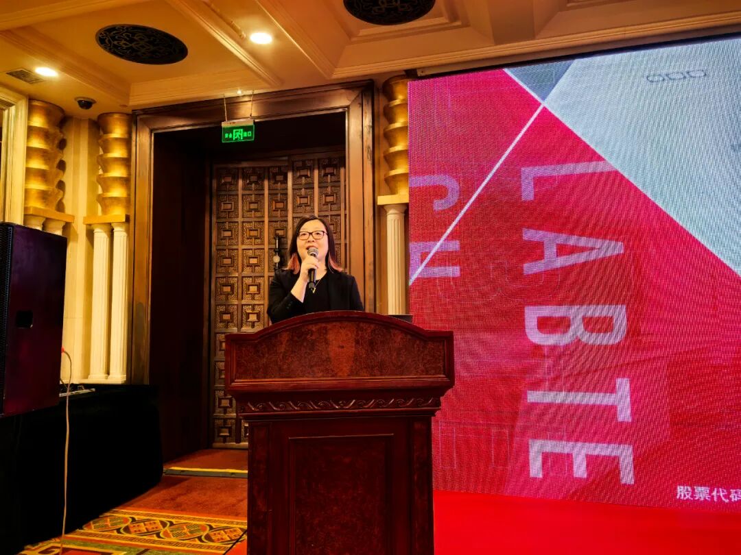 全鏈智造賦能國產(chǎn)替代——萊伯泰科全國巡回技術(shù)交流會沈陽站完美收官！