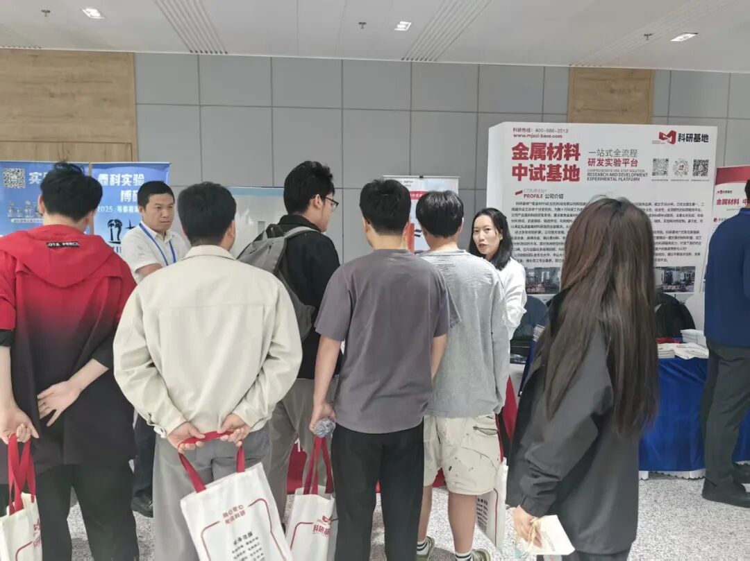 “首屆全國異構(gòu)材料學(xué)術(shù)會議