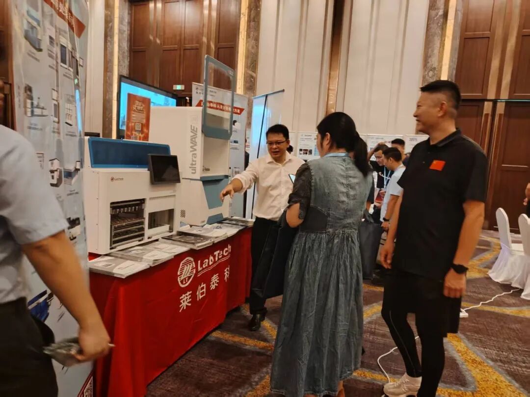 聚焦微量物證分析前沿！萊伯泰科亮相公安部全國(guó)學(xué)術(shù)交流會(huì)，核心技術(shù)獲多方認(rèn)可