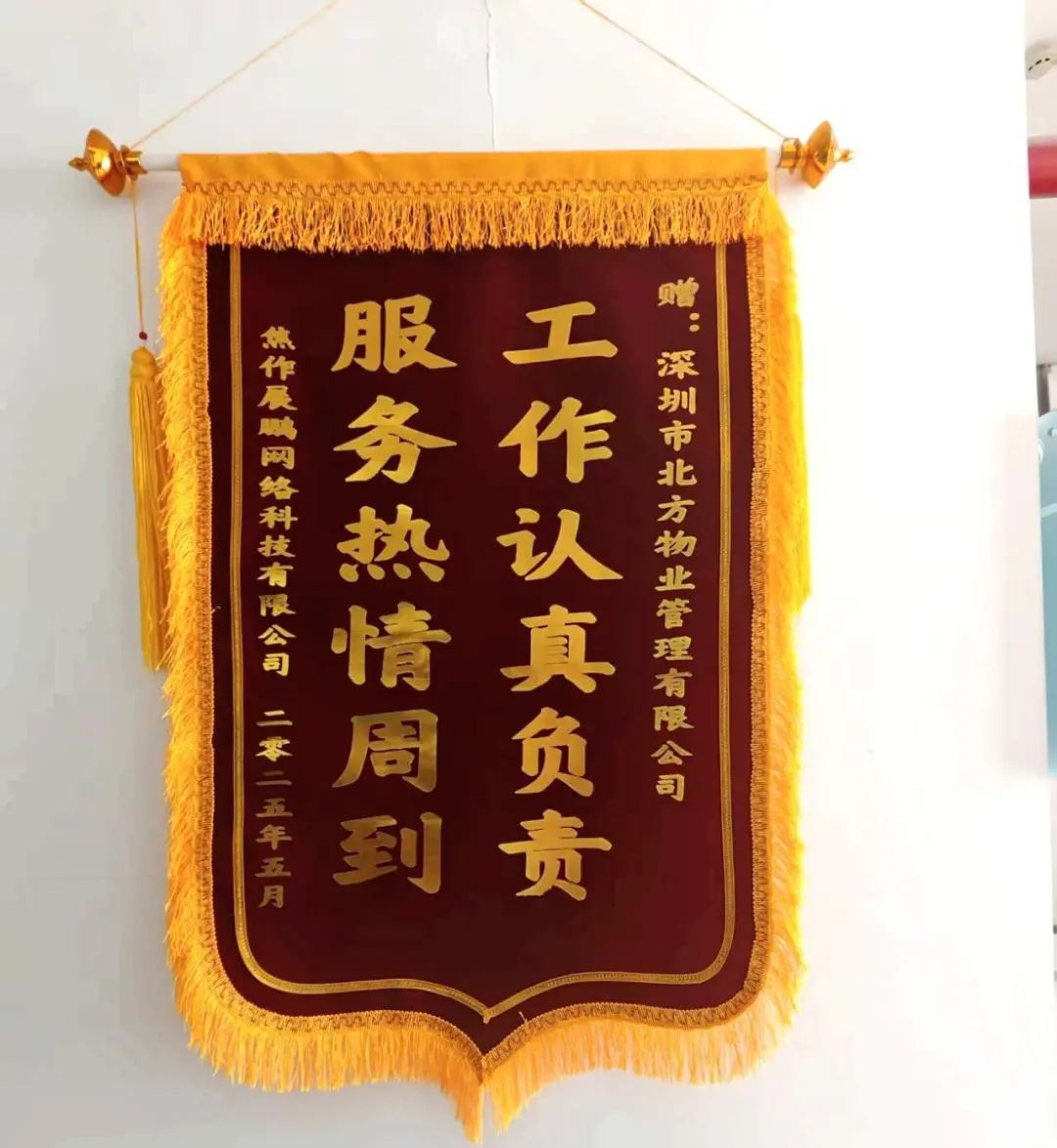 咸阳宝湾.jpg