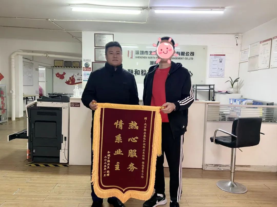 深圳2_副本_副本.jpg