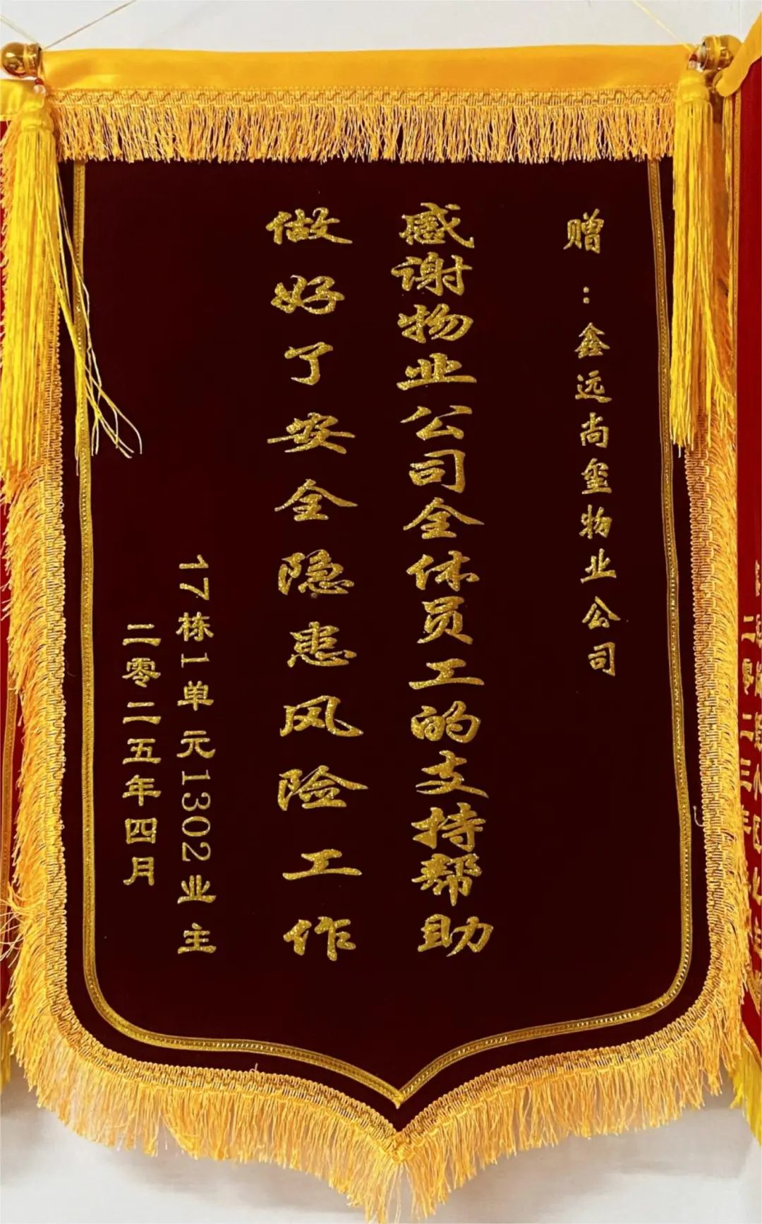 尚玺3.jpg