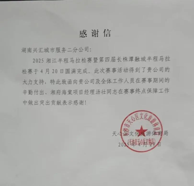 兴汇.jpg