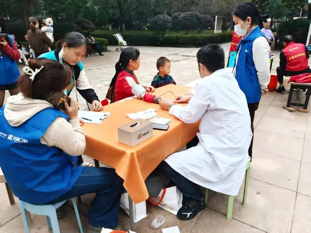 义诊4.jpg