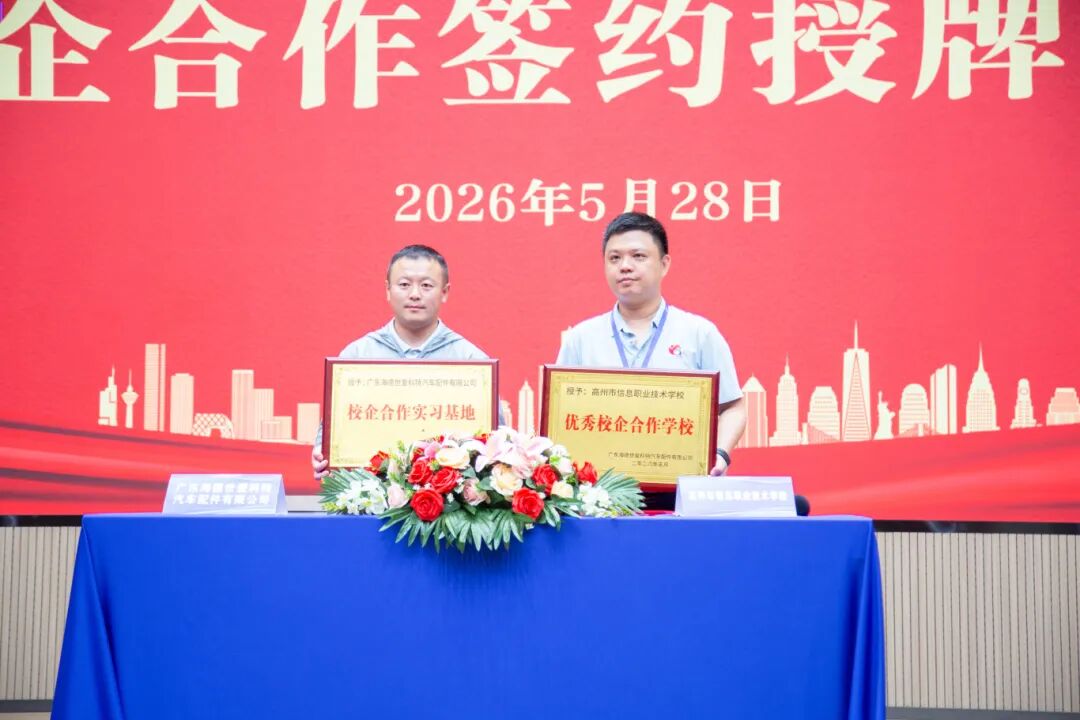 DC7A3077.jpg