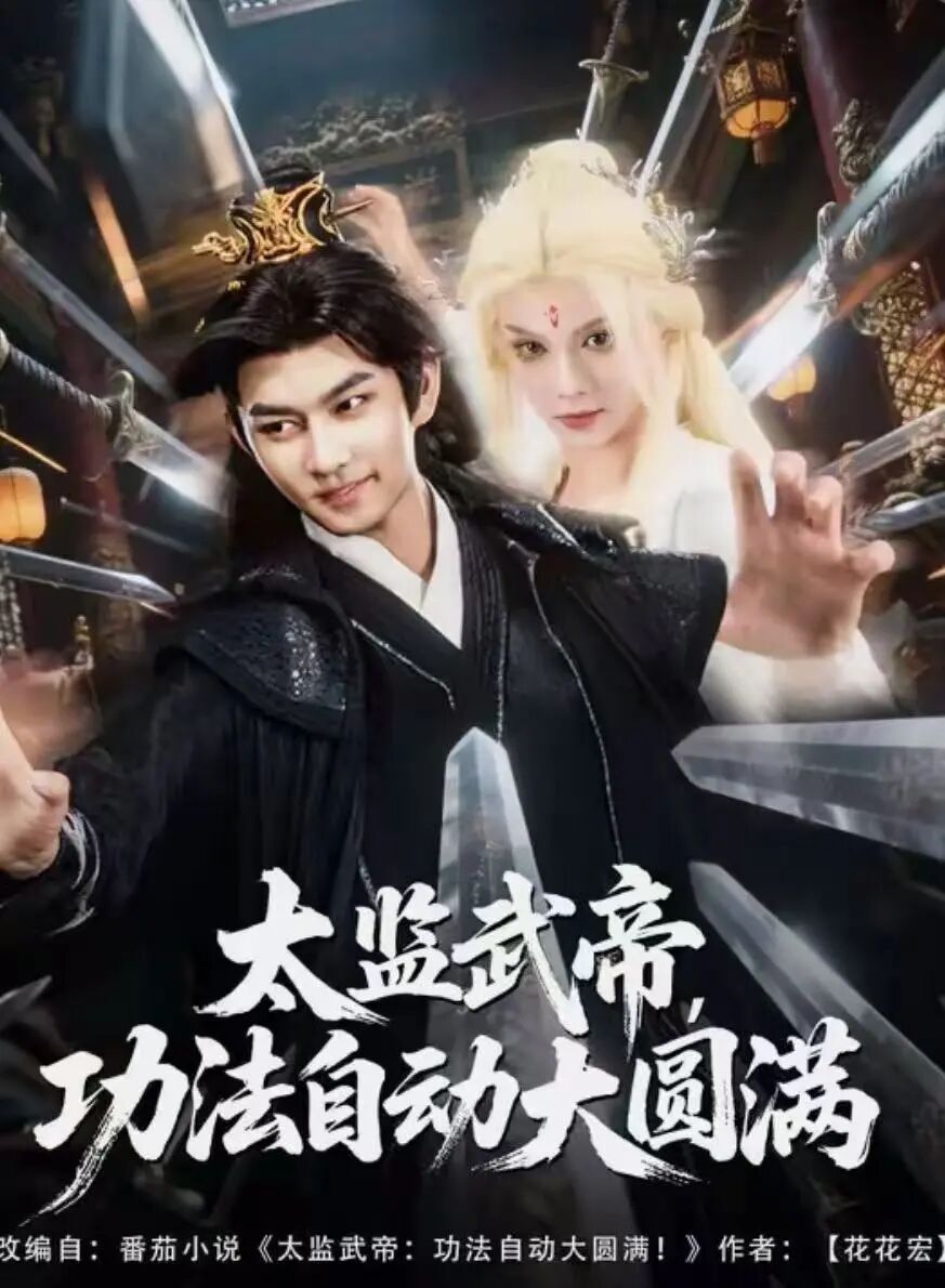 ئاغۋاتنىڭ پادىشاھ بولشى