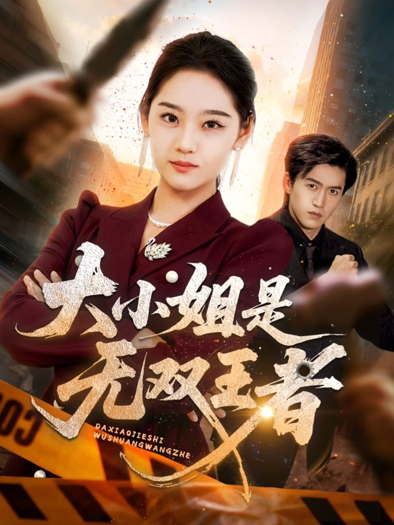 ئاتامان قىز