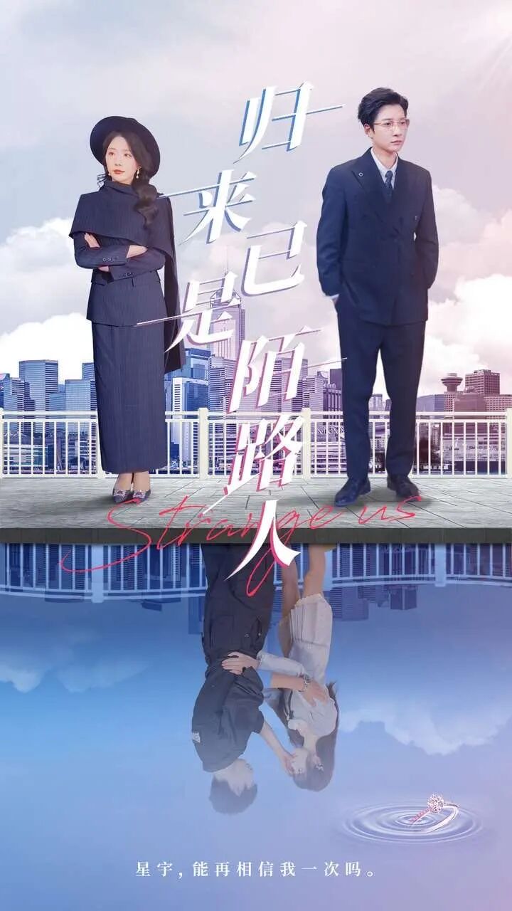 خانقىزنىڭ سۈيقەستى