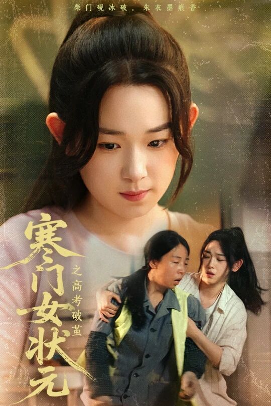 نامرات ئائىلدىن چىققان ئەلىيۇل ئەلا