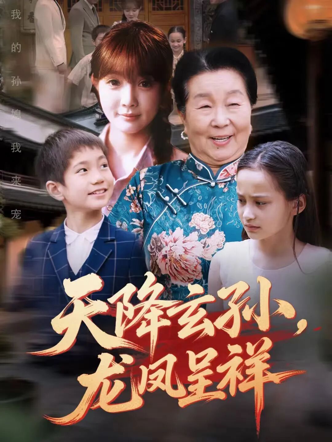 خسلەتلىك بالا