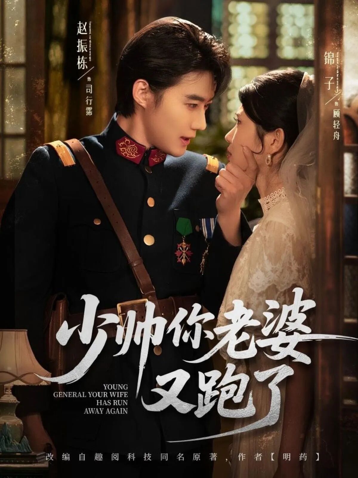 بەگزادە  ئايالىڭىز يانا قىچىپ كەتتمۇ