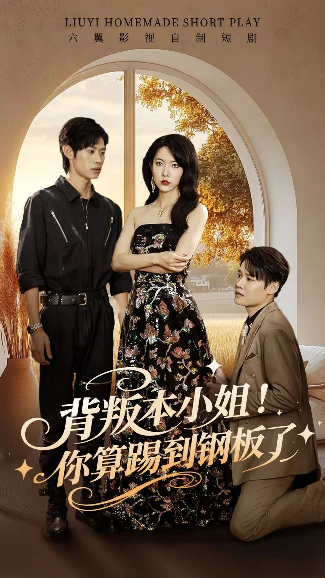 خان ئاچاڭغا ئاسىيلىق قىلغانىڭ ئاقىۋتى ياخشى بولمايدۇ