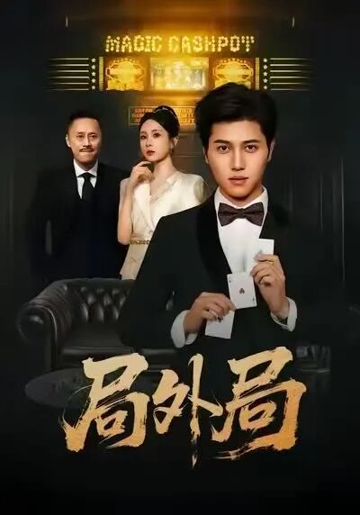 پۇشايمانلىق مۇھەببەت 