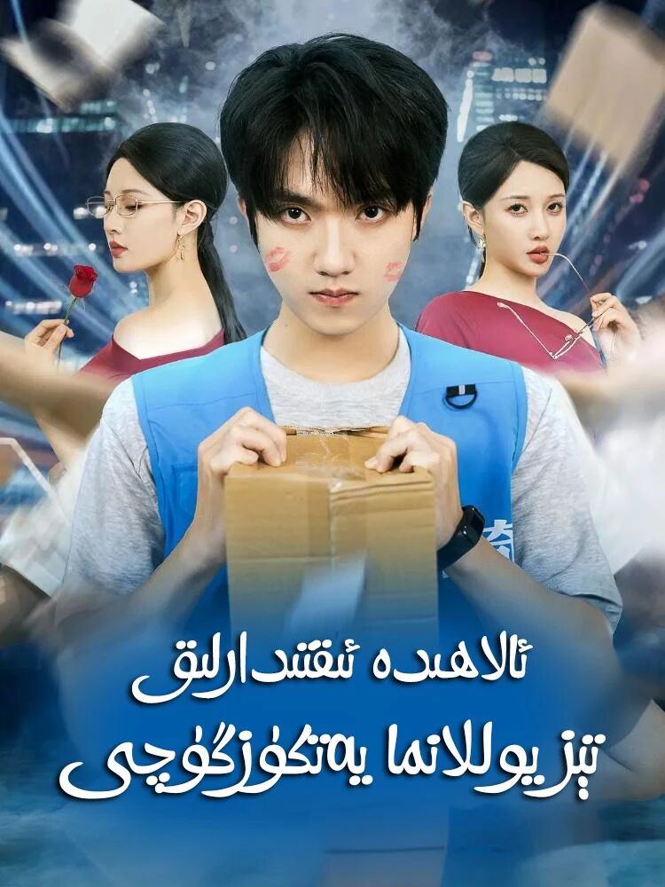 ئالاھىدە ئىقتىدارىلىق تىز يوللانما يەتكۈزگۈچى