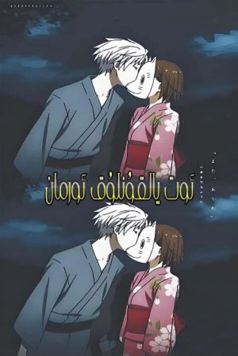 ئوت يالقۇنلۇق ئورمان