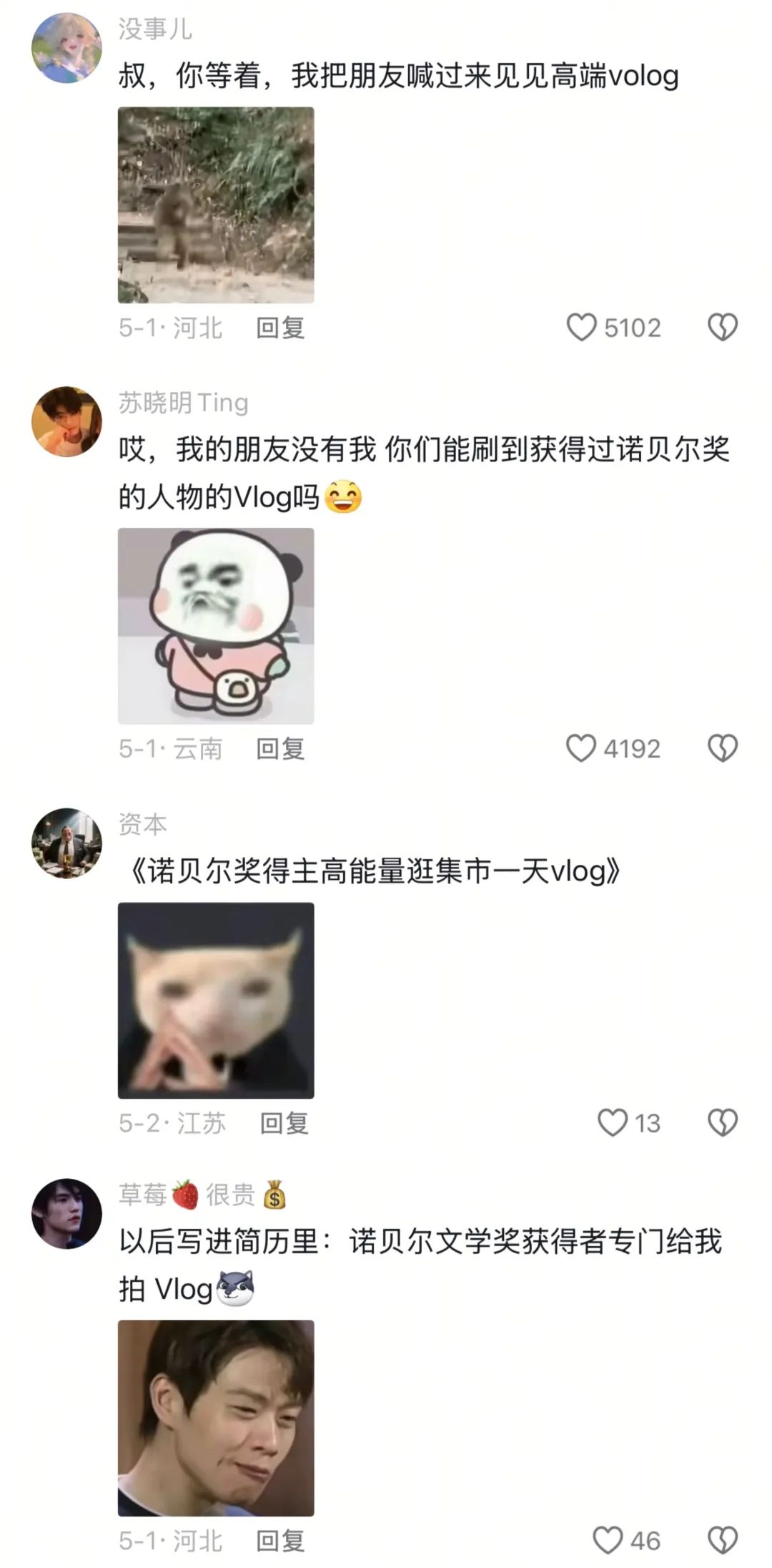 莫言为什么最近不更新vlog了