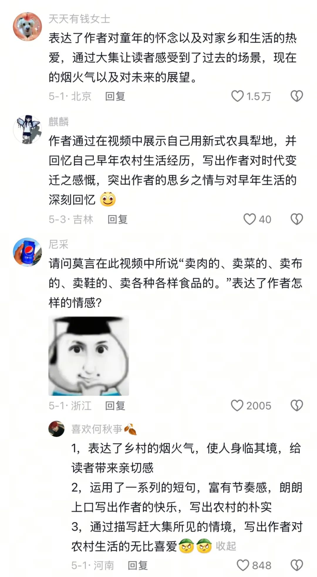 莫言为什么最近不更新vlog了