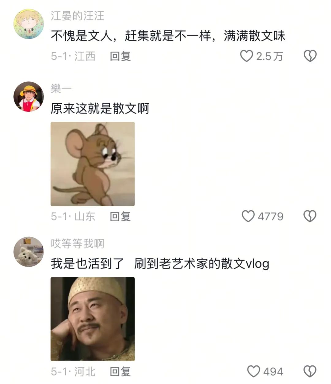 莫言为什么最近不更新vlog了