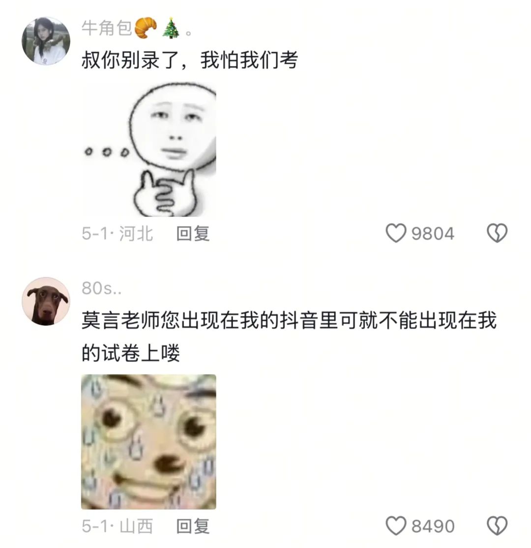 莫言为什么最近不更新vlog了