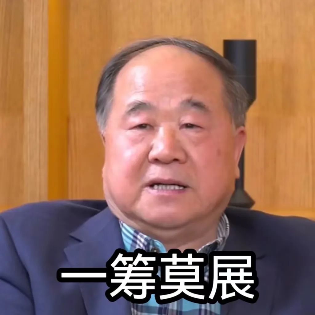 莫言为什么最近不更新vlog了