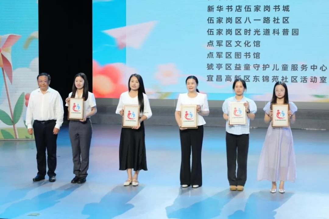 新华书店协会 图片