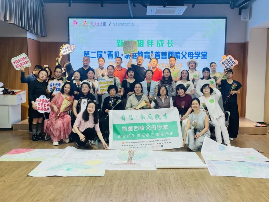 新华书店协会 图片