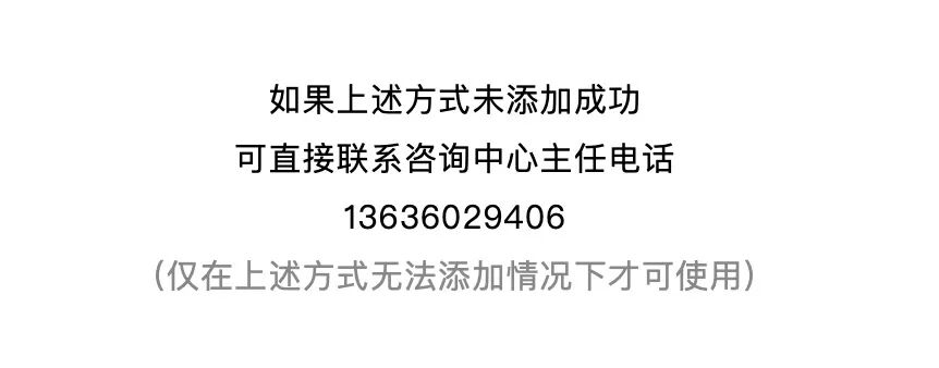 工资12500/月！2026年事业单位急招聘幼儿教师363人公告(六险二金+双休)！12月15日开始报名！-幼师课件网